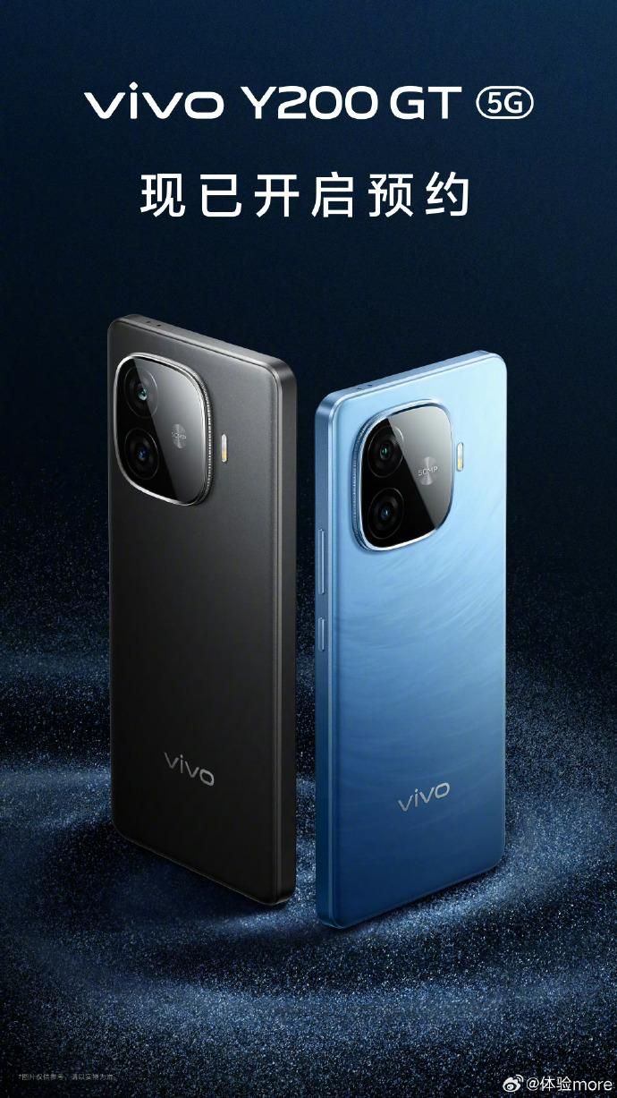 骁龙7 Gen3加持，全新Vivo Y200GT配置曝光