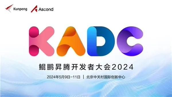 华为推进鲲鹏盛腾原创开发计划，每年投入10亿元