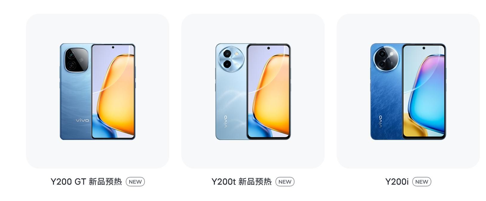 新增两款Vivo新机，全新的iQOO 12又有了兄弟！