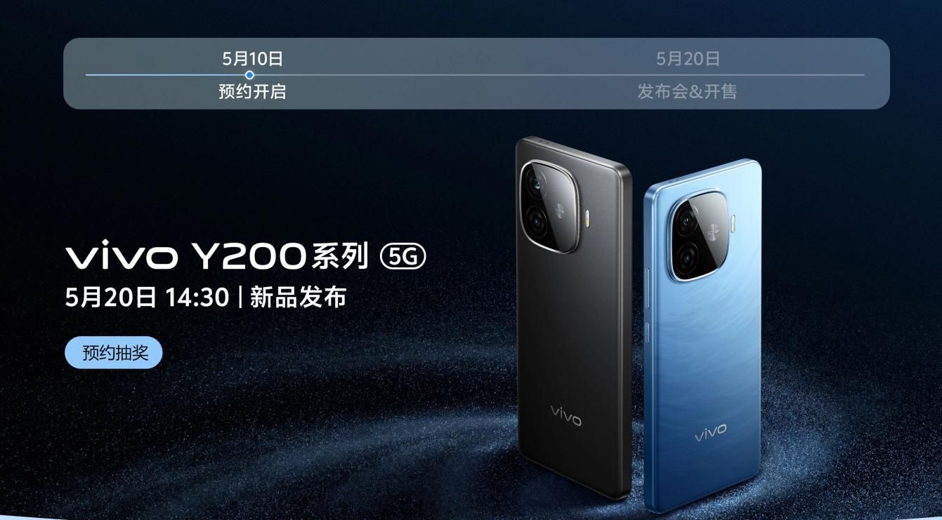新增两款Vivo新机，全新的iQOO 12又有了兄弟！