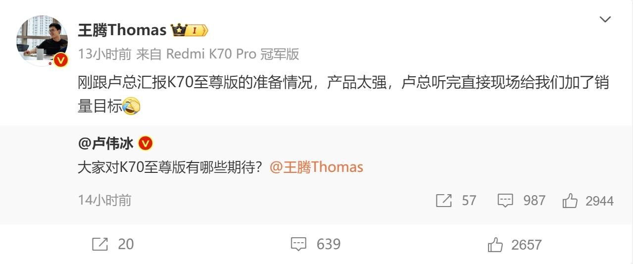 K70极速版销量潜力大增，凭借出色的产品力