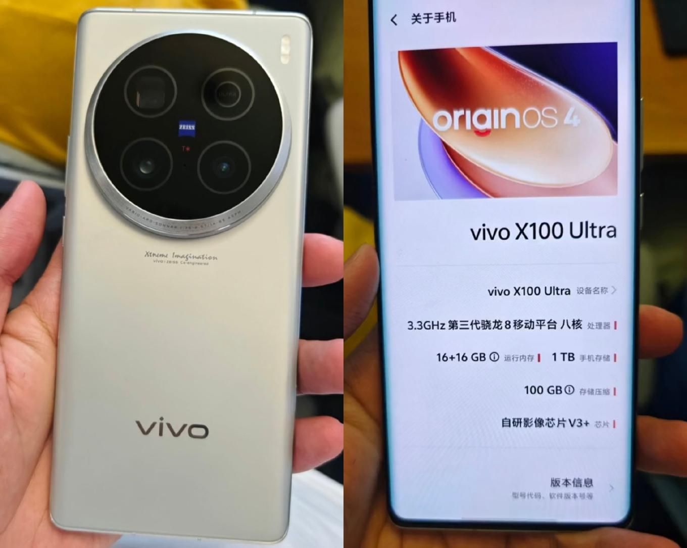 Vivo X100 超真机，后置摄像头模组细节曝光