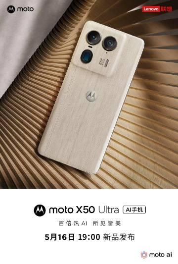 Snapchat X60 Pro，全新的智能摄像头和Snapdragon 8 Gen 3旗舰处理器发布