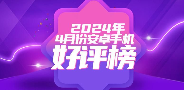 vivo X Fold3 Pro 95.65%好评榜冠军