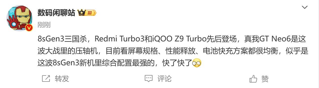真我GT Neo6，新一代旗舰潮流手机的闪耀之选