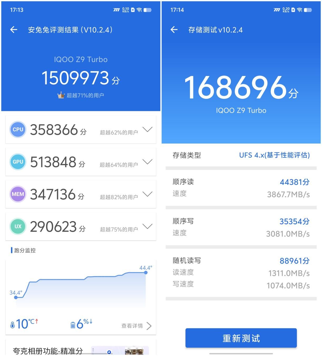 超强续航，6000mAh超级电池的IQOO Z9 Turbo解析
