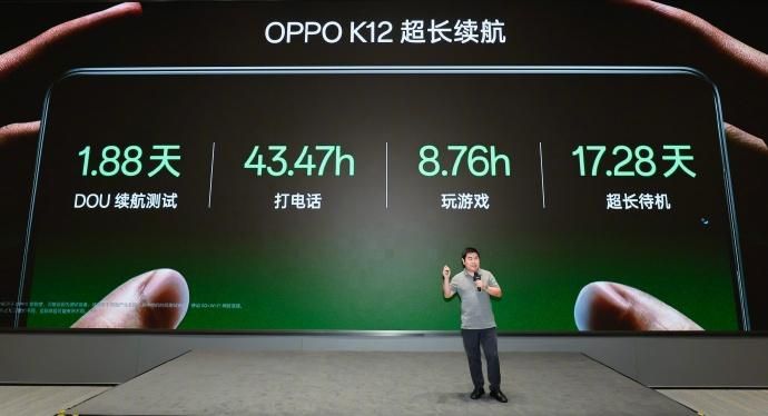 OPPO K12，理论待机时间长达17天