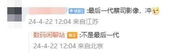 蔡司家族桶在Vivo X100 Ultra上的回归，继续稳固影像实力的保证