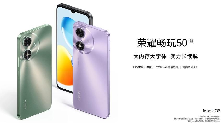 荣耀畅玩50 Pro详细评测，搭载6100芯片，1199元起售