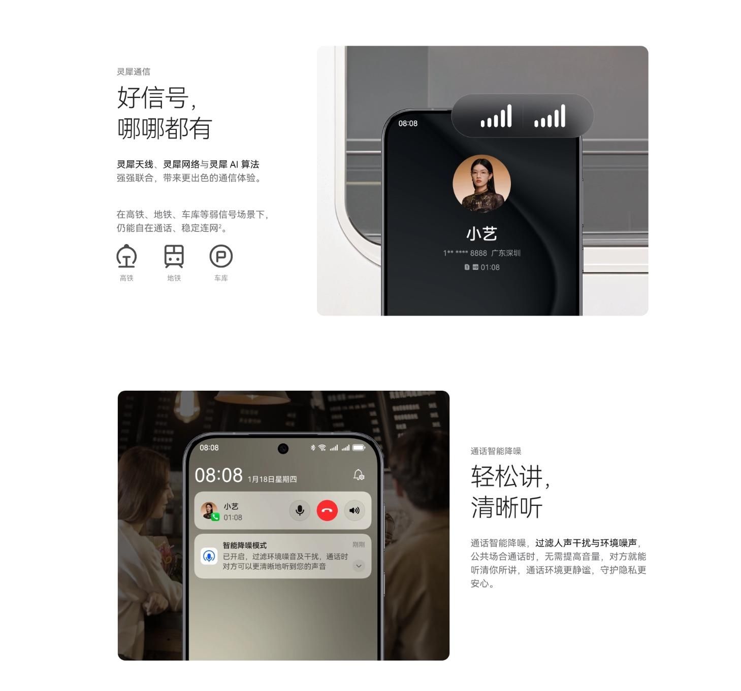 华为Pura 70的售价为5499元