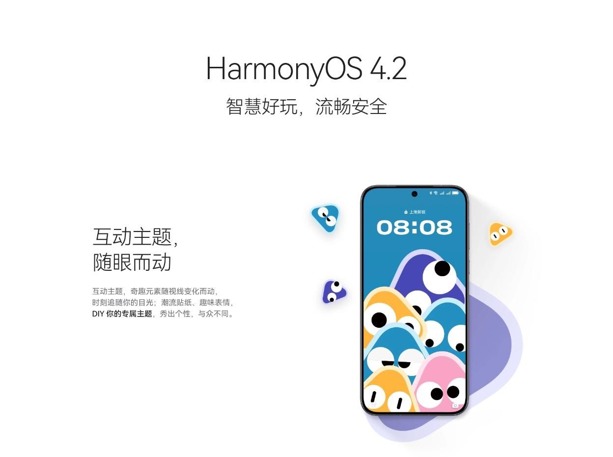 华为Pura 70的售价为5499元