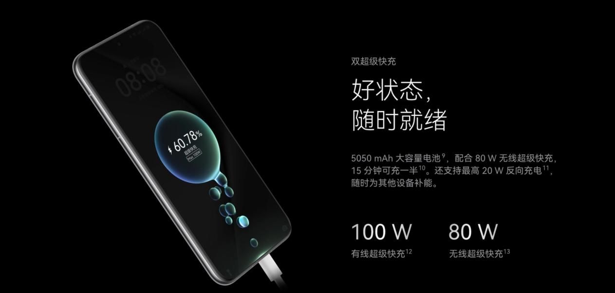 华为Pura 70 Pro/Pro+上架官网，更智能的手机主摄和北斗卫星导航系统