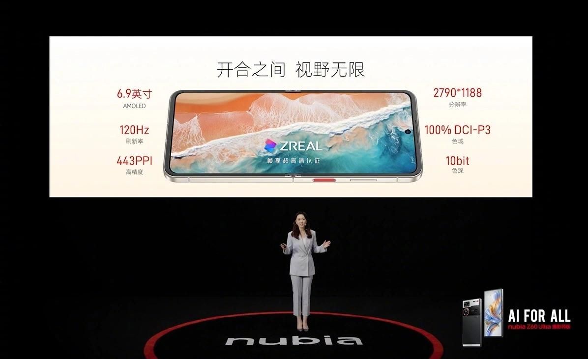 最便宜的小折叠中兴nubia Flip正式发售，仅售2999元。