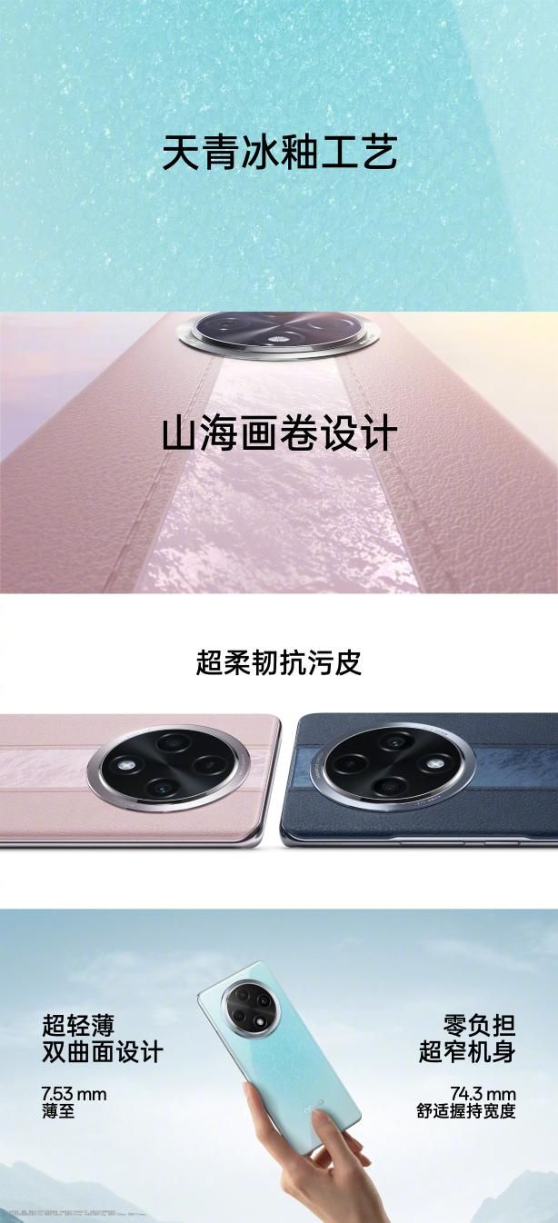 OPPO A3 Pro曝光，搭载高通骁龙888芯片