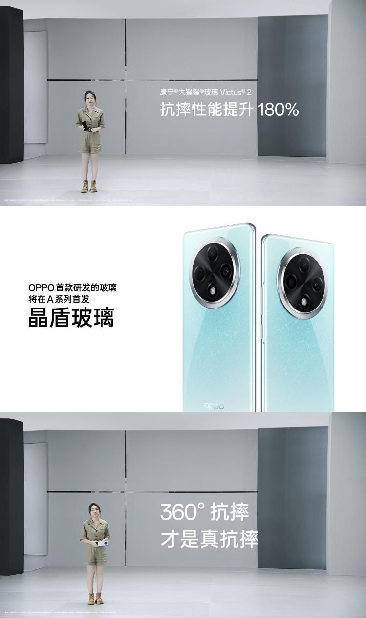 OPPO A3 Pro曝光，搭载高通骁龙888芯片