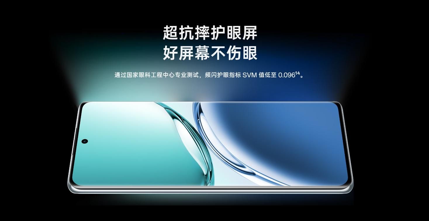 OPPO A3 Pro曝光，搭载高通骁龙888芯片