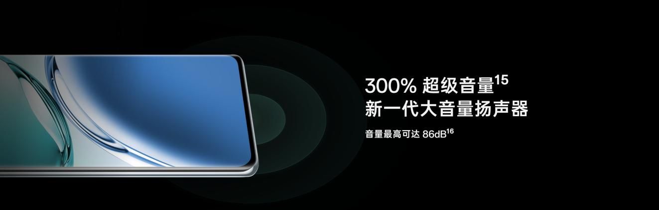 OPPO A3 Pro曝光，搭载高通骁龙888芯片