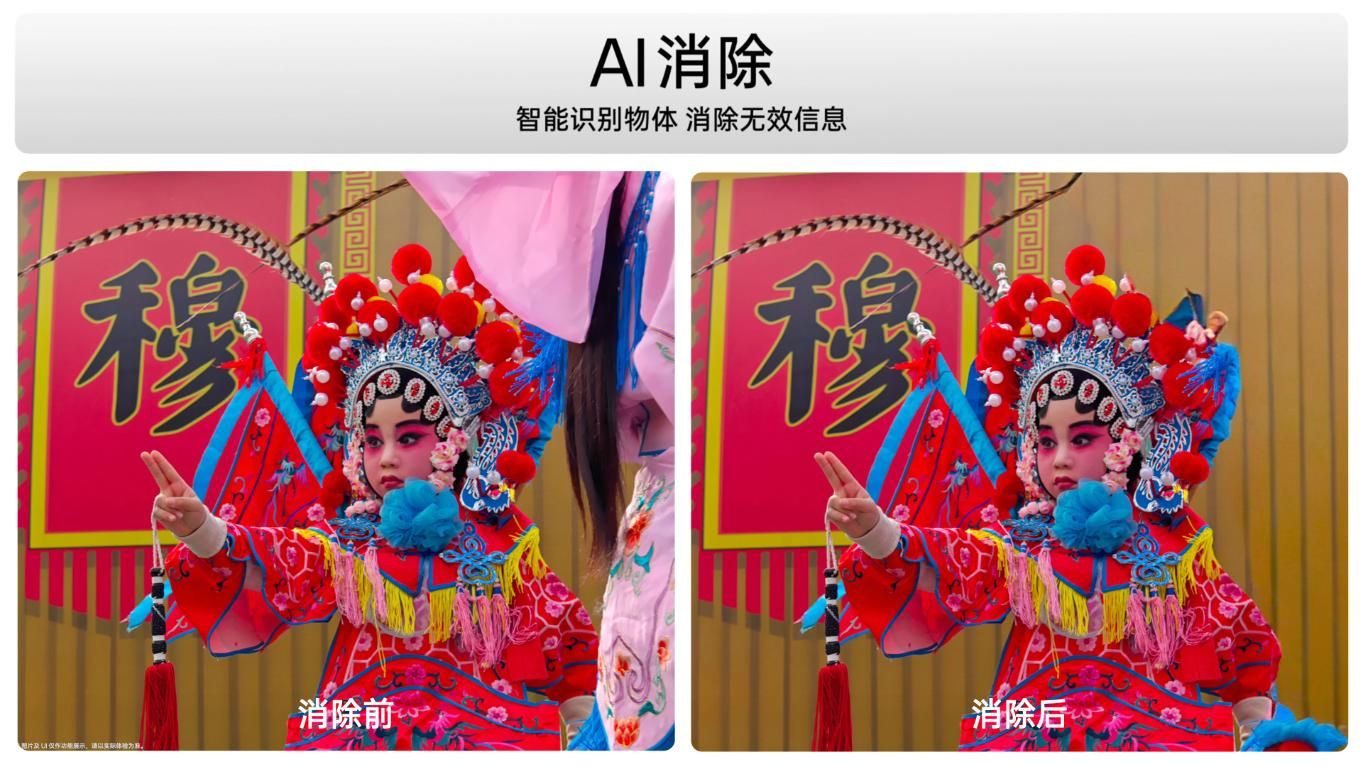 OPPO A3 Pro曝光，搭载高通骁龙888芯片