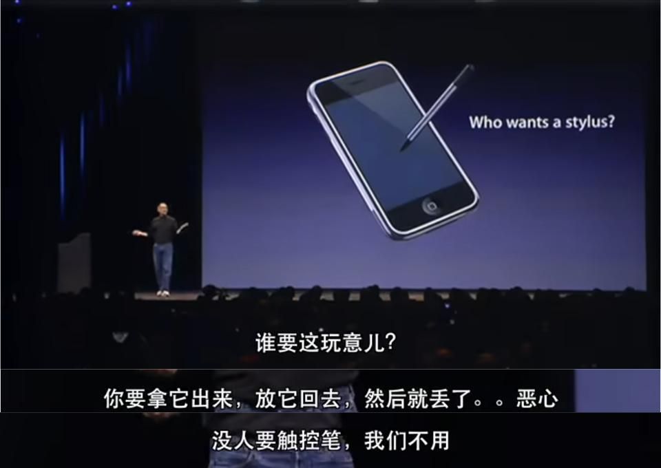第十七次进化，新一代iPhone引入手写笔交互技术