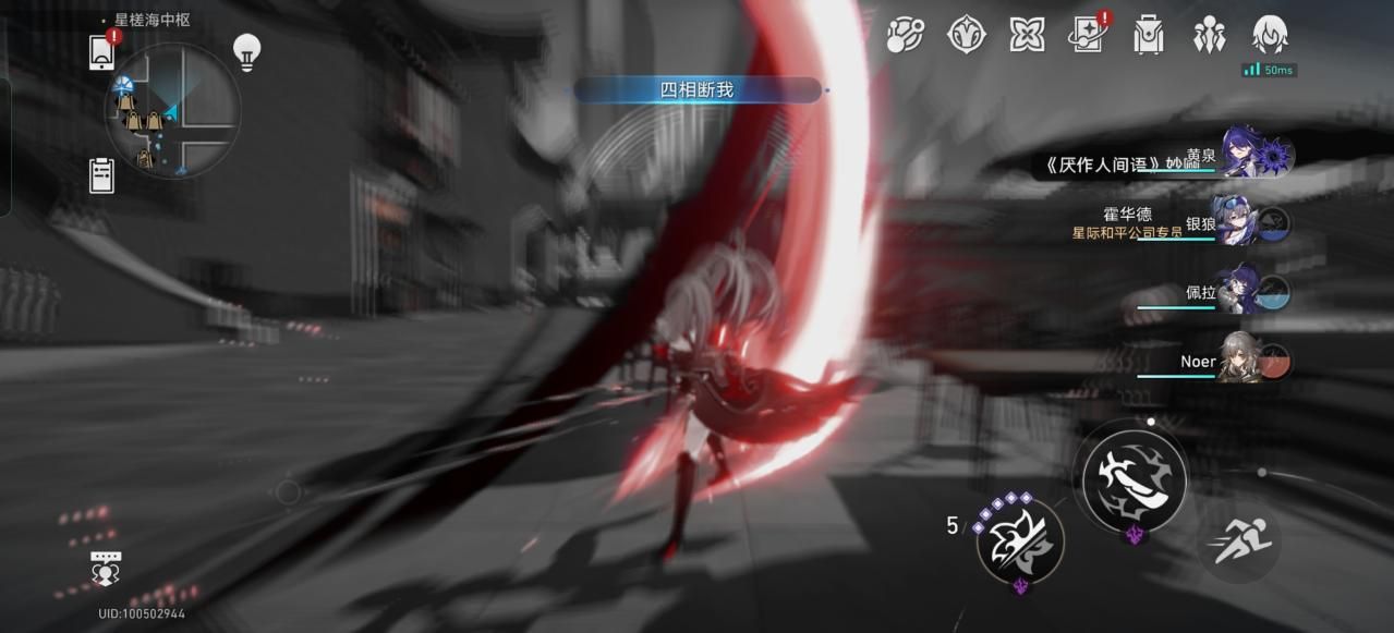 真我GT Neo6 SE，旗舰射手的训练方法