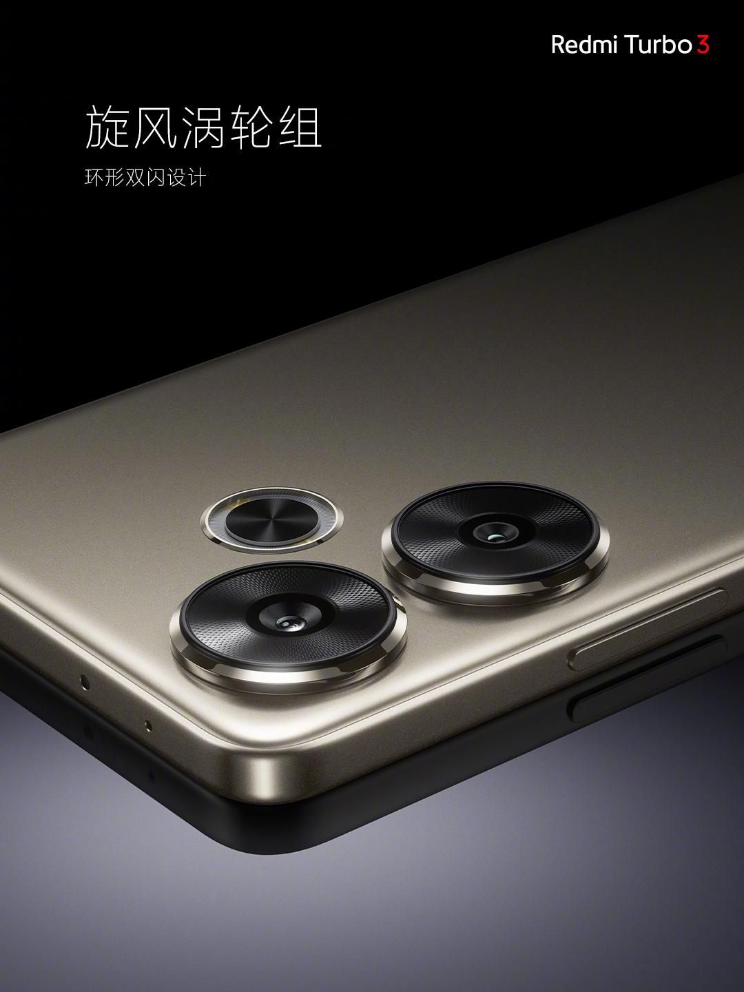 Redmi红米Turbo 3发布会，搭载高通骁龙8S Gen3，售价仅售1999元！