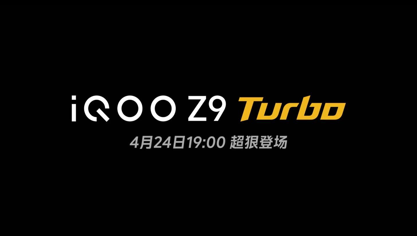 5G骁龙8 Gen3首秀，IQOO Z9 Turbo预售开启