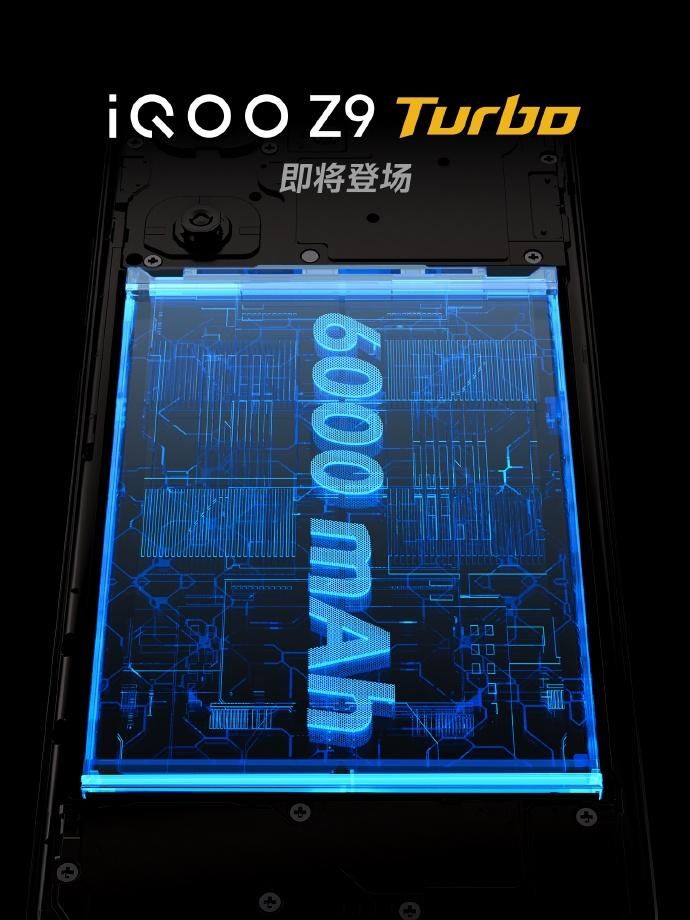 骁龙8s Gen3引领,iQOO Z9 Turbo官方公布