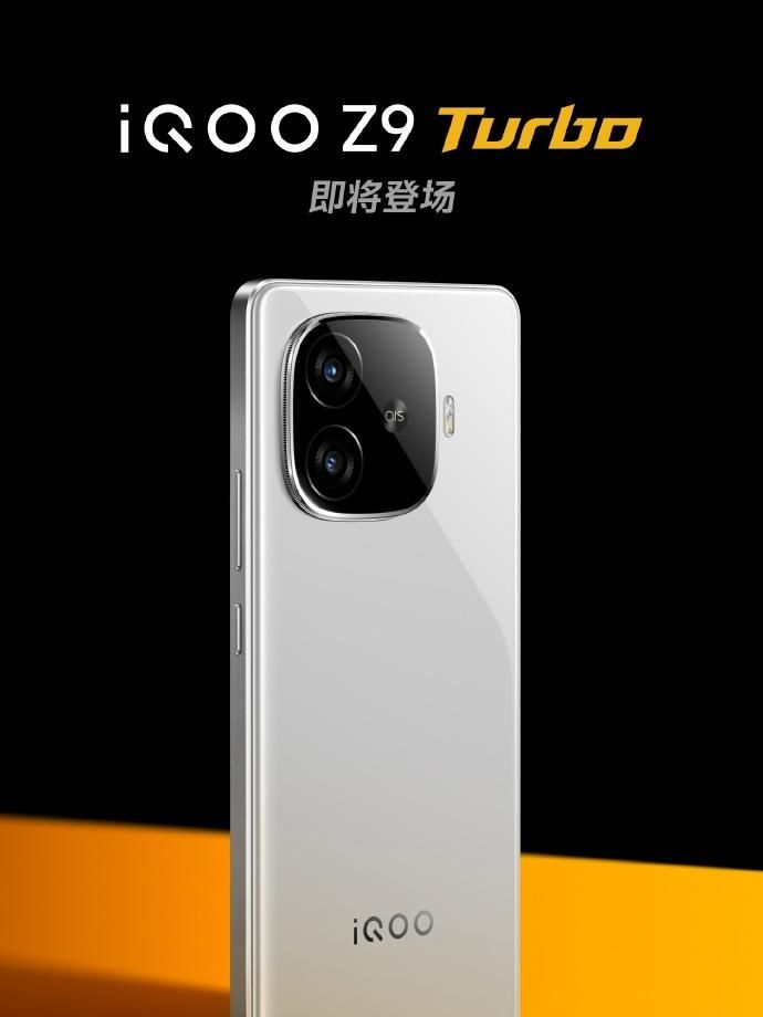 骁龙8s Gen3引领,iQOO Z9 Turbo官方公布