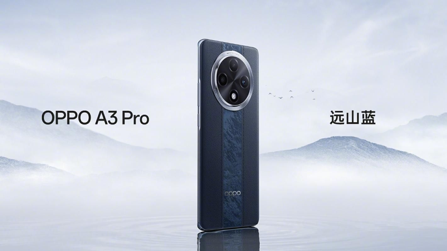 OPPO A3 Pro终于来了！官方预告，4月12日正式发布！