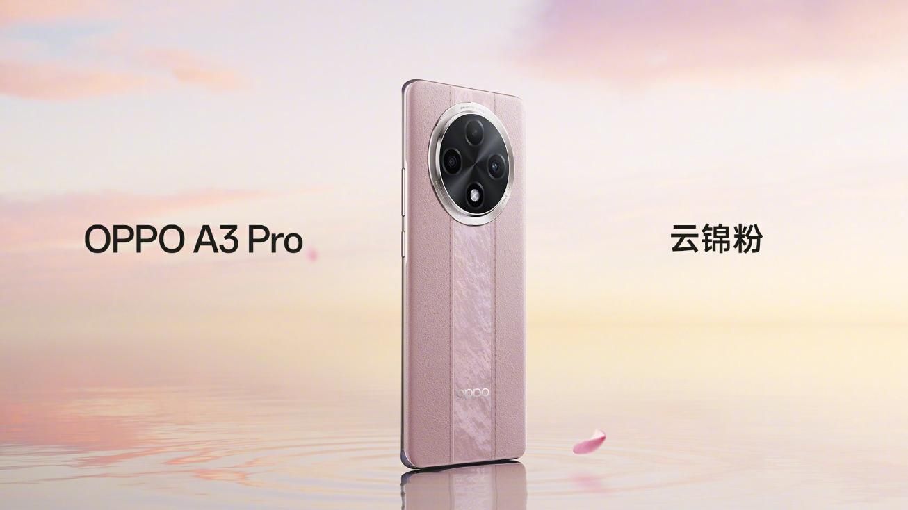 OPPO A3 Pro终于来了！官方预告，4月12日正式发布！