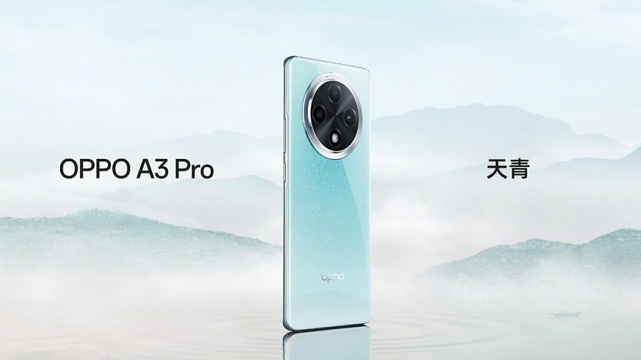 OPPO A3 Pro终于来了！官方预告，4月12日正式发布！