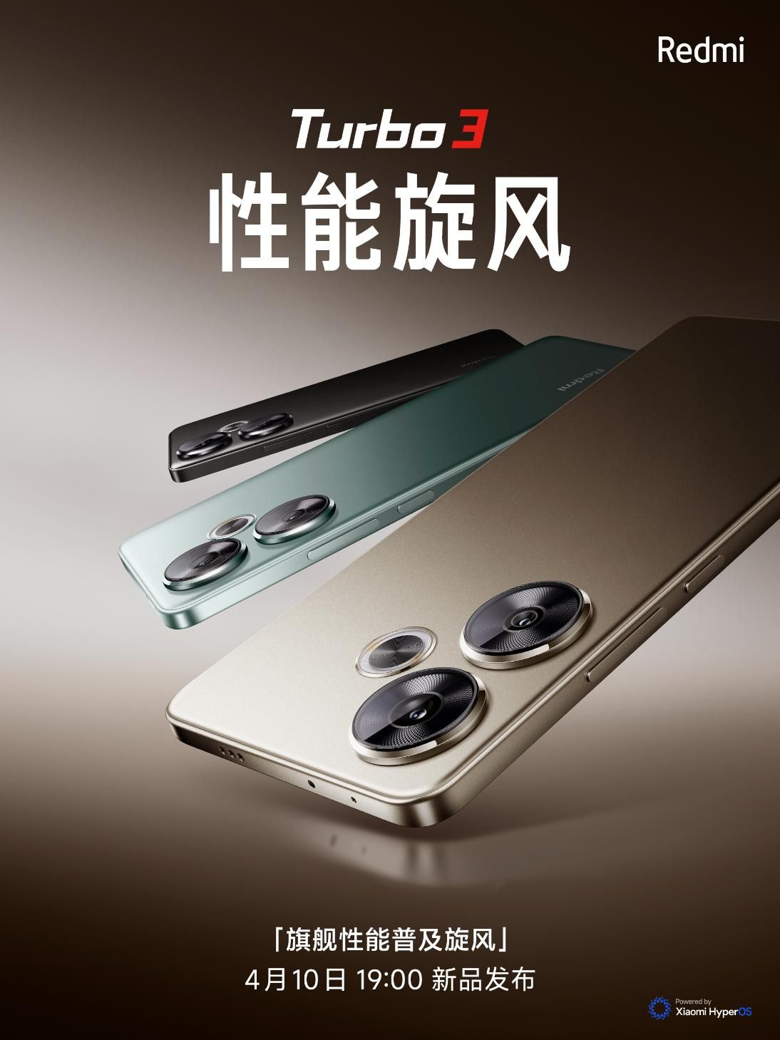 红米Note7 Pro预热，4月10日发布
