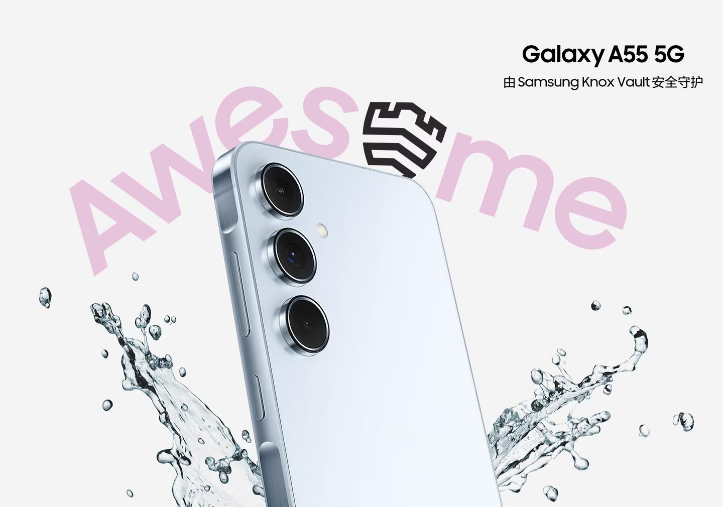 三星发布Exynos 1480芯片，新款A55手机参数曝光