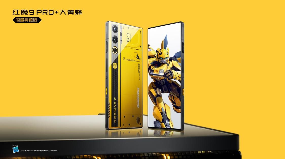 红魔9 Pro+大黄蜂限量版发布，全新平背壳设计延续科技美学