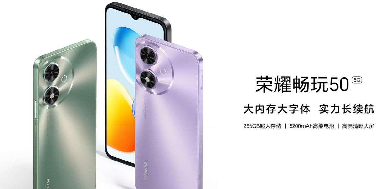 荣耀新旗舰，天机6100双屏竞速登场，售价50/50m