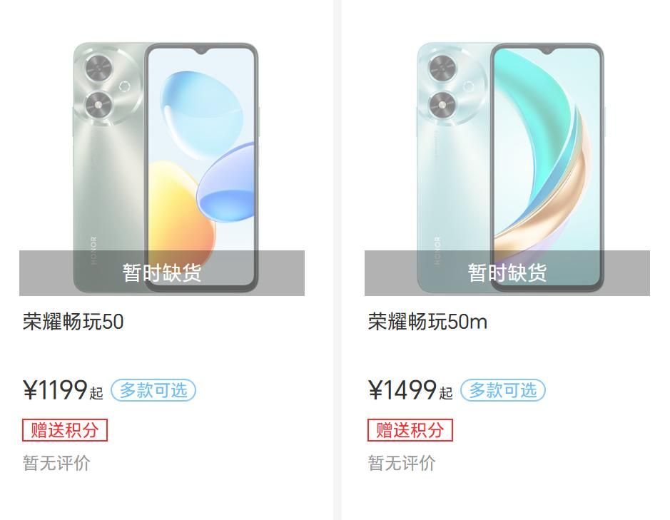 荣耀新旗舰，天机6100双屏竞速登场，售价50/50m