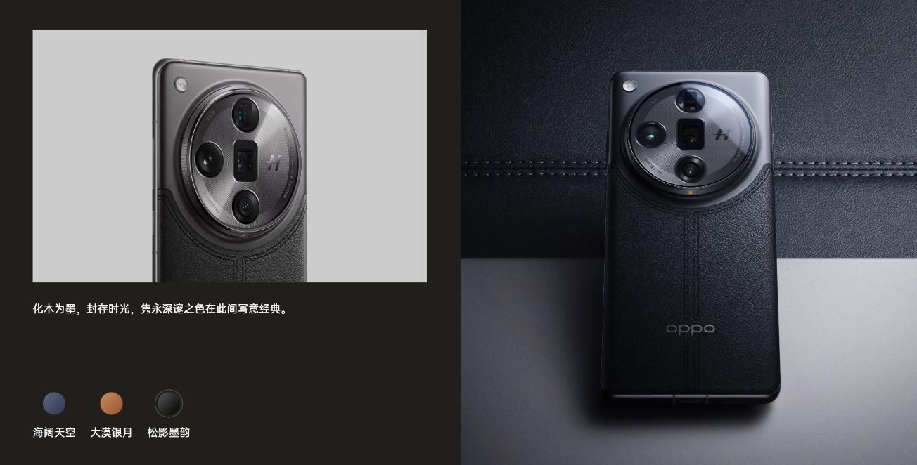 OPPO Find X7 Ultra卫星通信版已入网销售