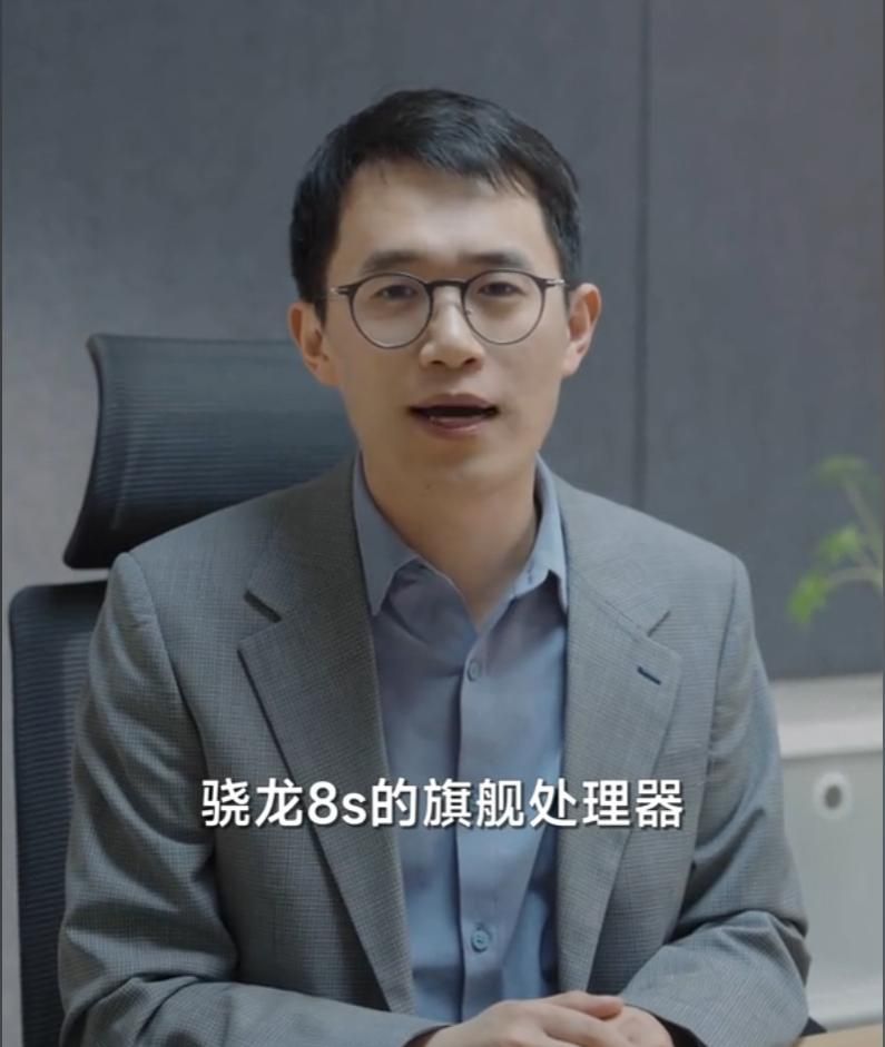 小米骁龙8S Gen3新机首次曝光，搭载超大杯处理器