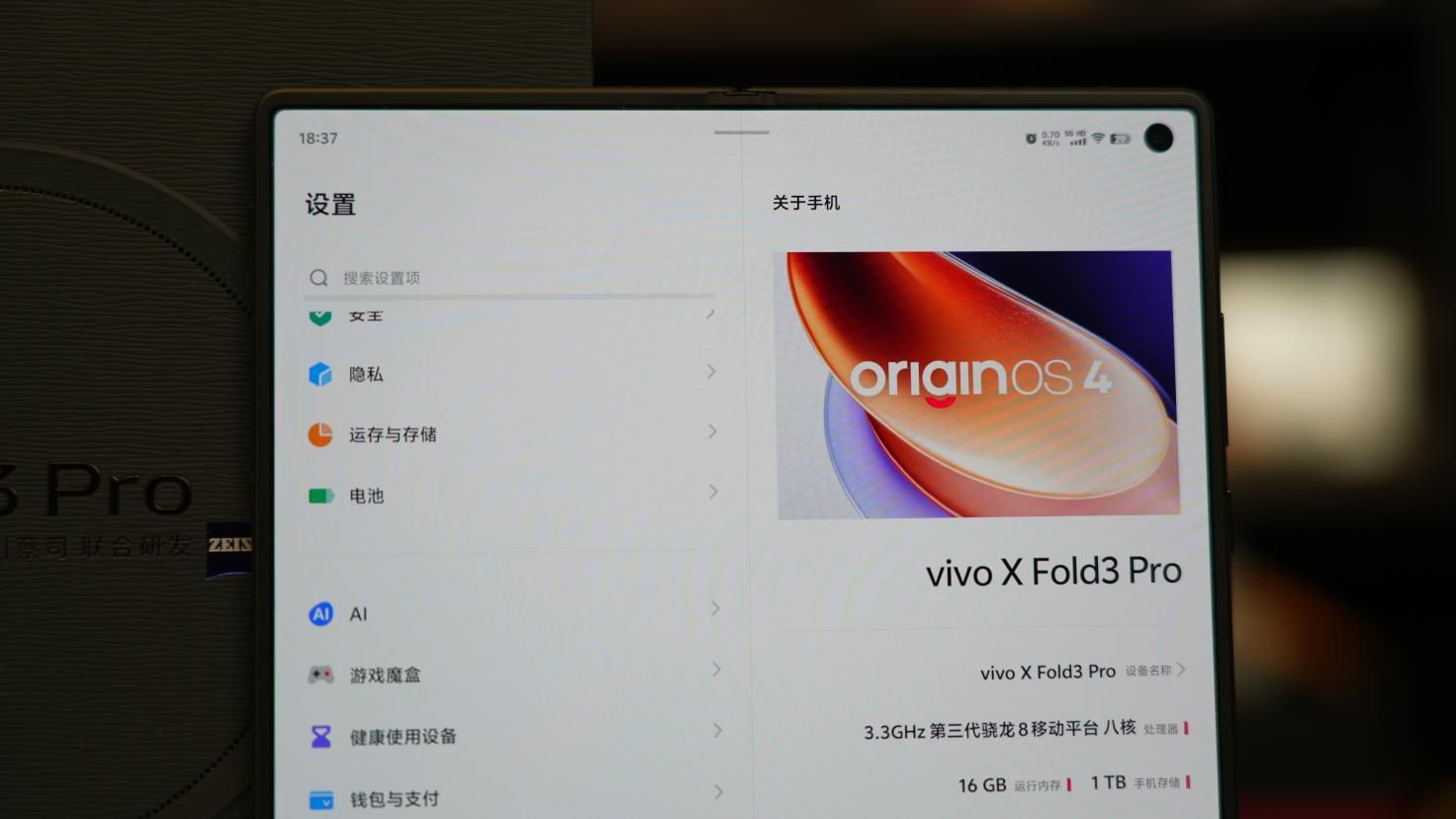 评测，Vivo X Fold3 Pro，前所未有的全折叠屏幕旗舰影像体验