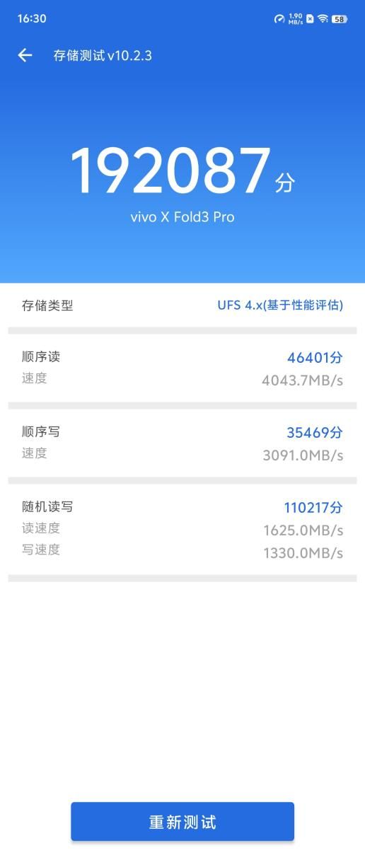 评测，Vivo X Fold3 Pro，前所未有的全折叠屏幕旗舰影像体验