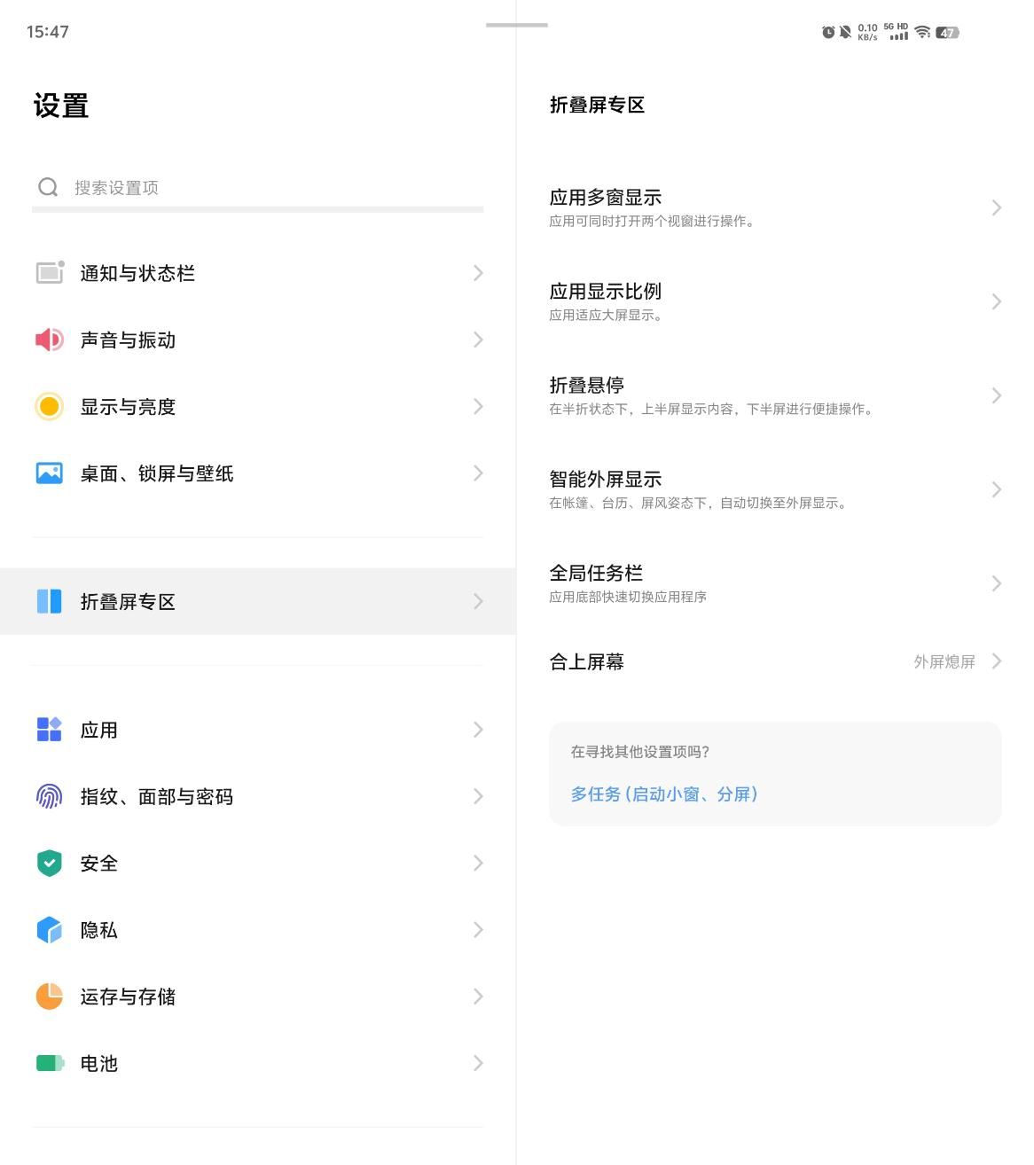 评测，Vivo X Fold3 Pro，前所未有的全折叠屏幕旗舰影像体验