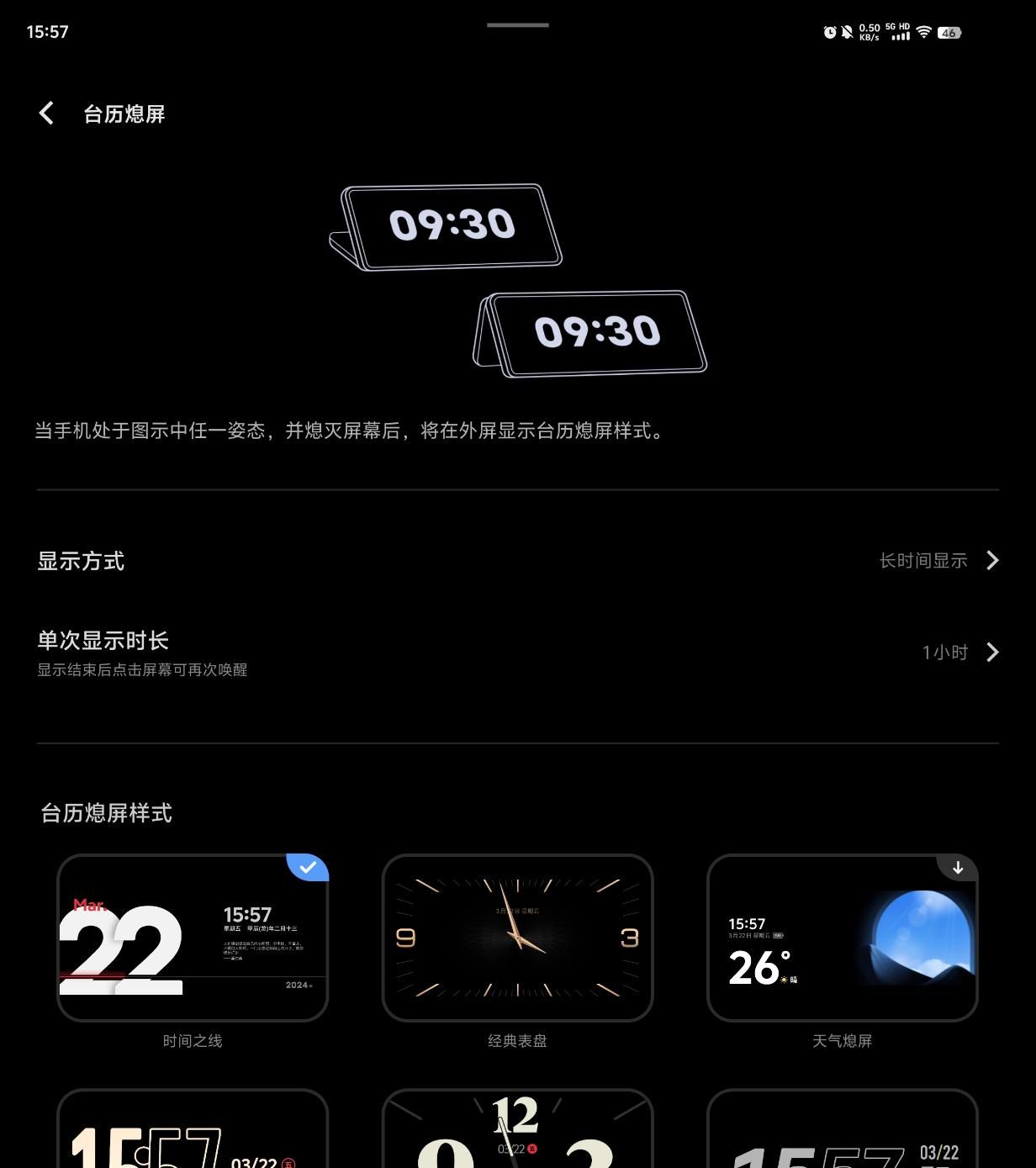 评测，Vivo X Fold3 Pro，前所未有的全折叠屏幕旗舰影像体验