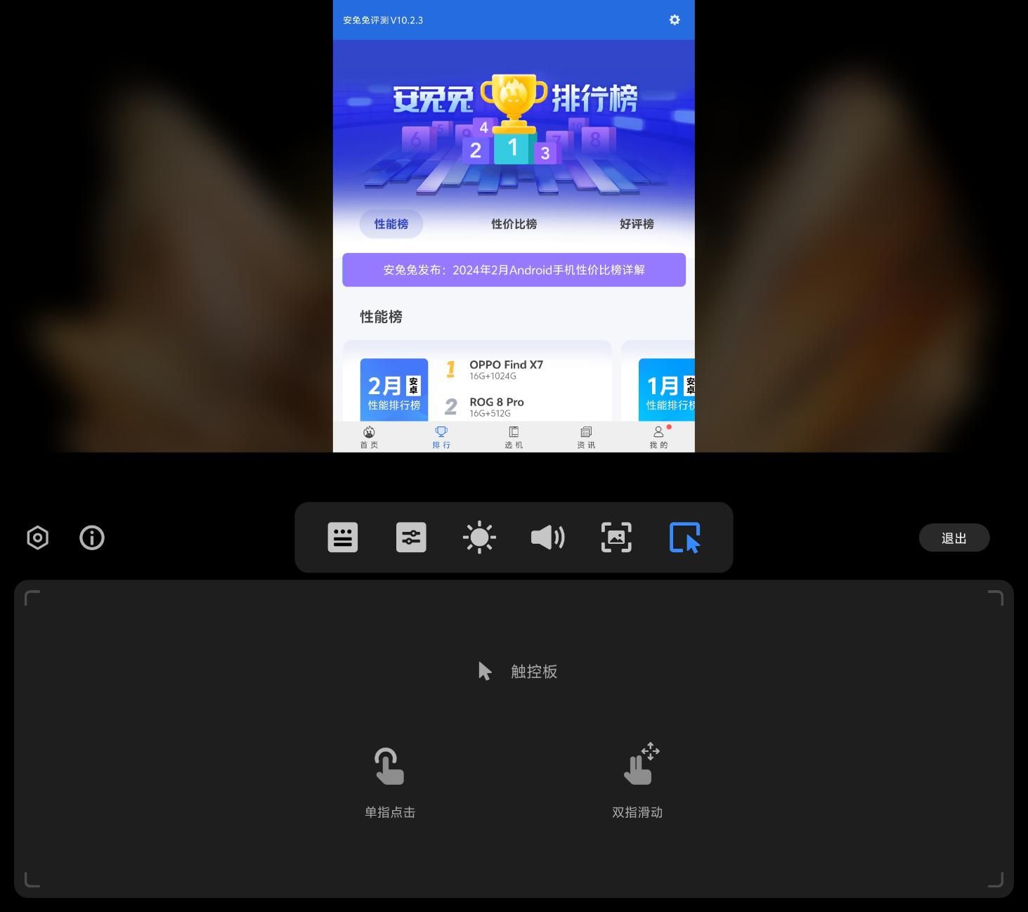 评测，Vivo X Fold3 Pro，前所未有的全折叠屏幕旗舰影像体验