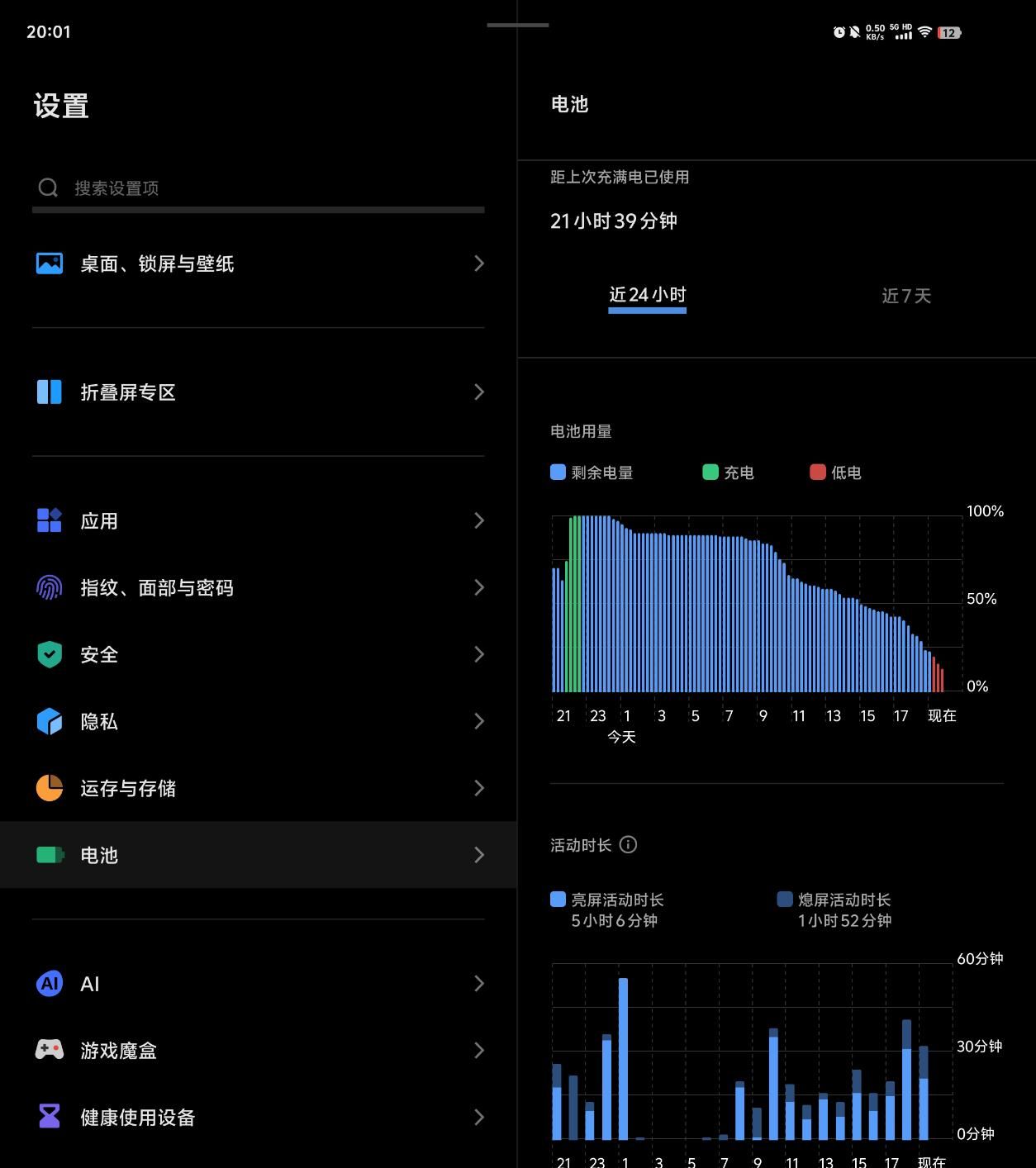 评测，Vivo X Fold3 Pro，前所未有的全折叠屏幕旗舰影像体验