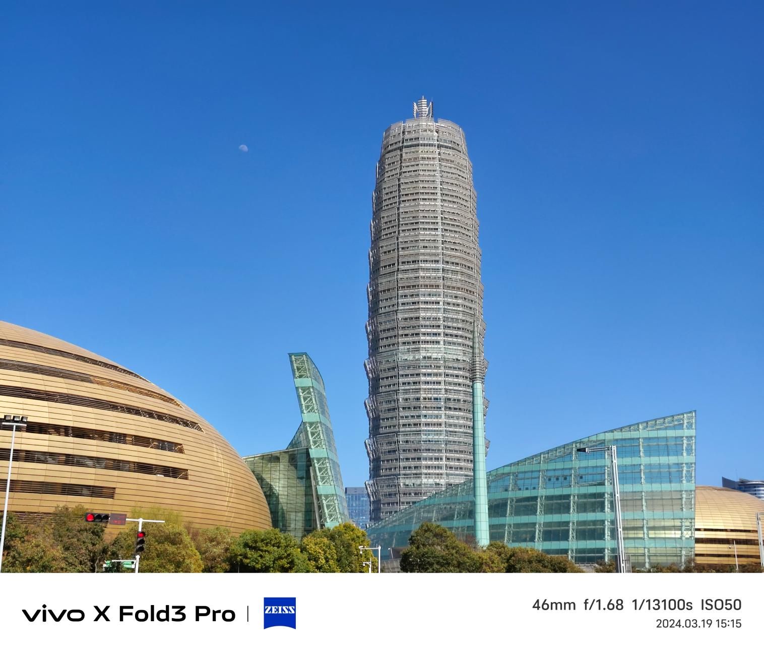 评测，Vivo X Fold3 Pro，前所未有的全折叠屏幕旗舰影像体验