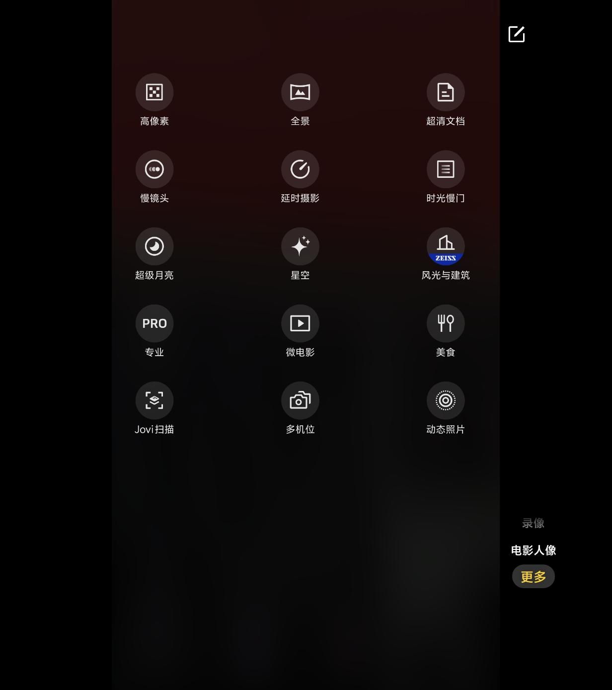 评测，Vivo X Fold3 Pro，前所未有的全折叠屏幕旗舰影像体验