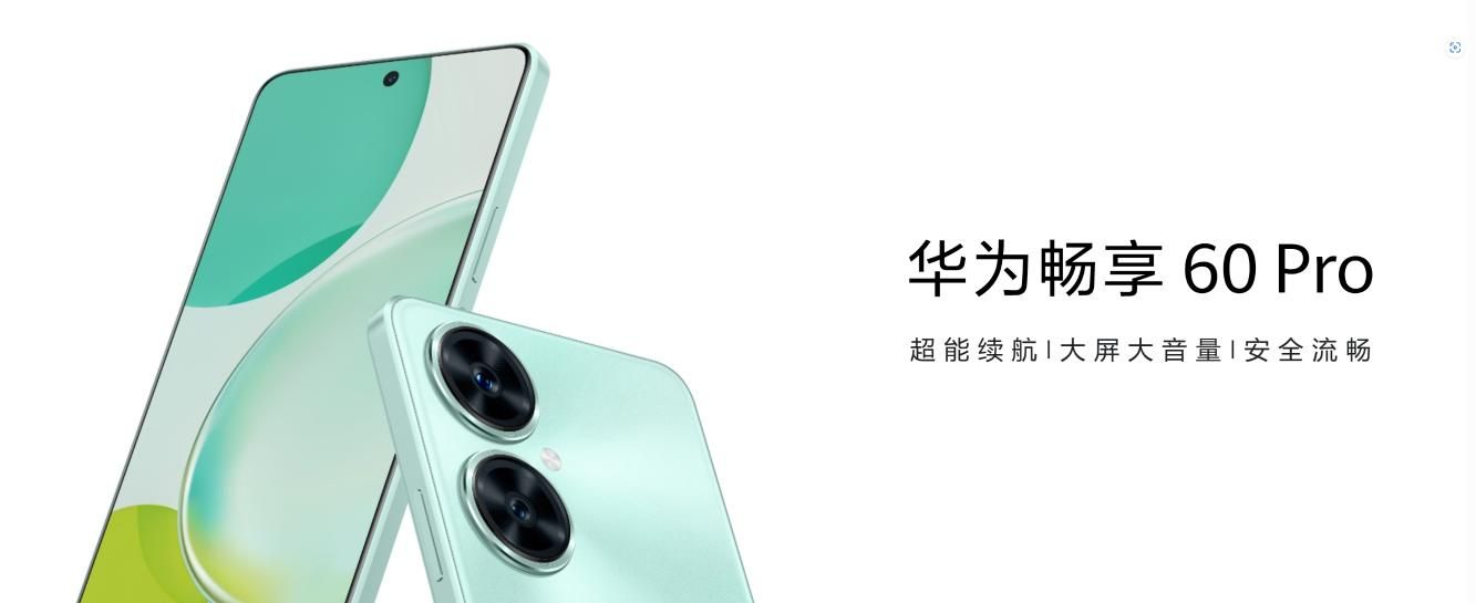 华为WIKO Hi，预览6GB内存和7000mAh电池的新款5G鸿蒙手机