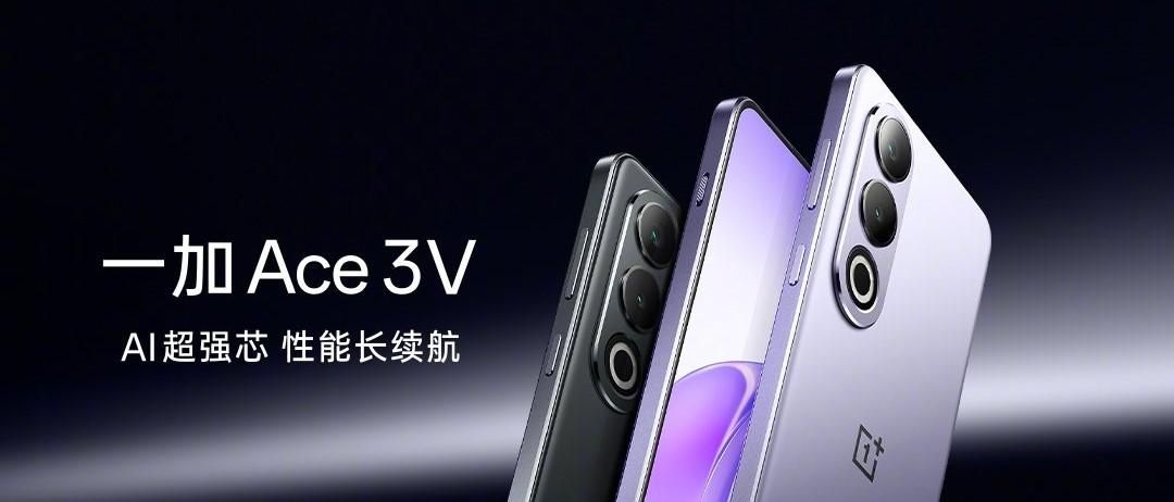 1999年手机，一加Ace 3V的评测和性价比分析