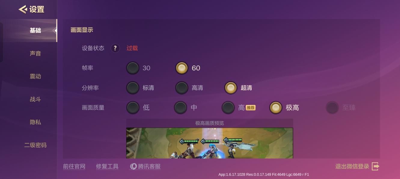 1999年手机，一加Ace 3V的评测和性价比分析