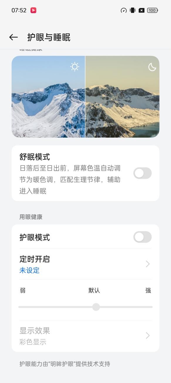 1999年手机，一加Ace 3V的评测和性价比分析